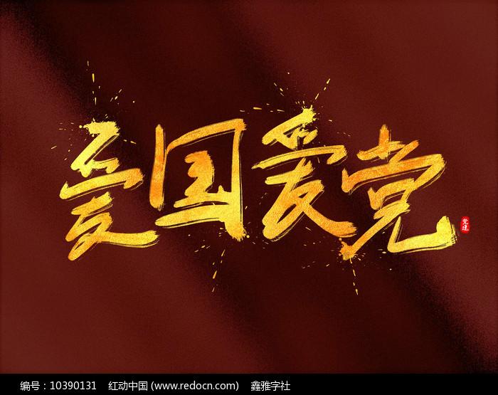探索知识星球,{讲述的英文}为你开启智慧之旅