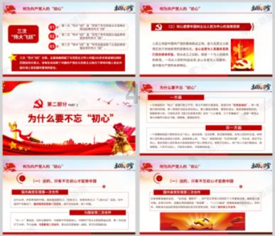 盘点草莓在盆栽里种好还是在地里种好?红迪网平台