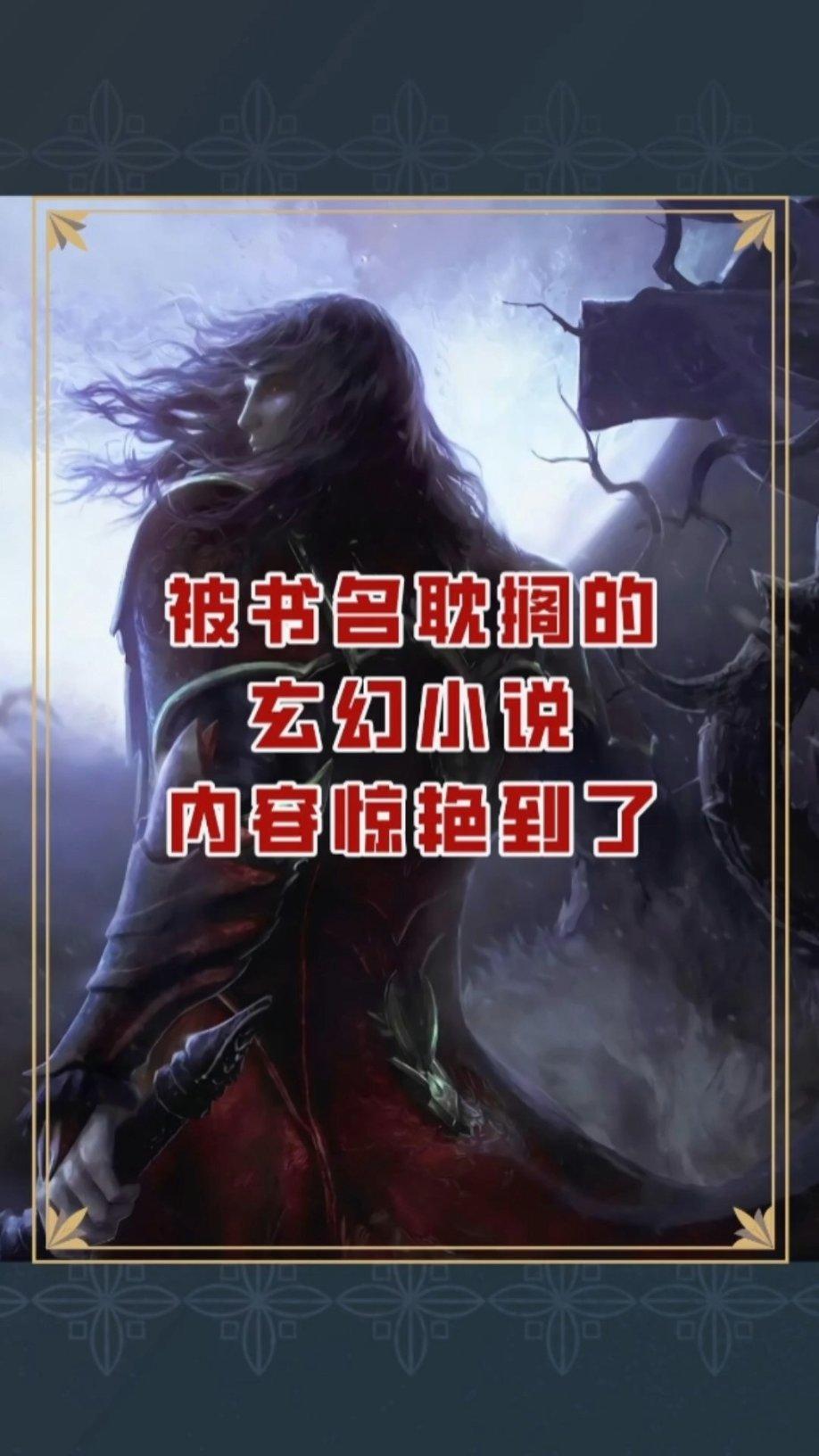 嘉日单词